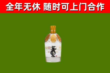 阿勒泰回收董酒